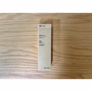 ムジルシリョウヒン(MUJI (無印良品))の無印良品 BBクリーム・ナチュラル SPF40・PA+++ 30g(BBクリーム)