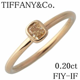 ティファニー(Tiffany & Co.)のティファニー イエローダイヤ リング ビゼット 0.20ct FIY-IF-クッションカット 約11号 AU750YG 新品仕上げ済 TIFFANY【16483】(リング(指輪))