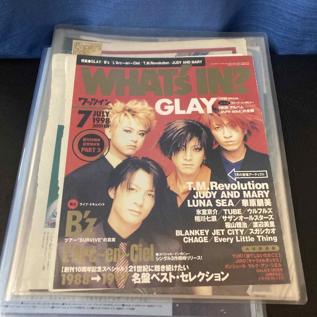 【X Japan ×GLAY 切り抜き　2冊まとめて！】 エンタメ/ホビーのタレントグッズ(ミュージシャン)の商品写真