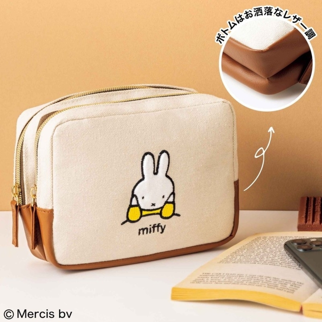 miffy(ミッフィー)のミッフィー 2点セット 刺しゅうがま口ポーチ＆ソーイングセット 2層式ポーチ レディースのファッション小物(ポーチ)の商品写真