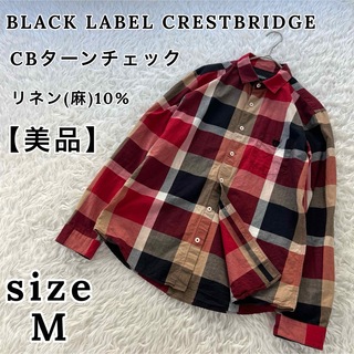 BLACK LABEL CRESTBRIDGE - ブラックレーベルクレストブリッジ メンズ CBターンチェック 長袖シャツ M