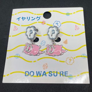 ポケモン(ポケモン)のポケモン イヤリング DOWASURE ヤドン(イヤリング)