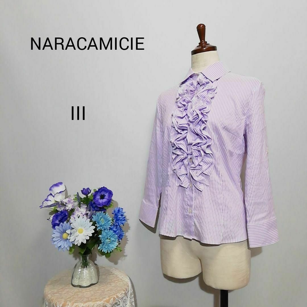 NARACAMICIE(ナラカミーチェ)のナラカミーチェ　極上美品　長袖ブラウス　ストライプ柄　パープル色系　LL レディースのトップス(シャツ/ブラウス(長袖/七分))の商品写真