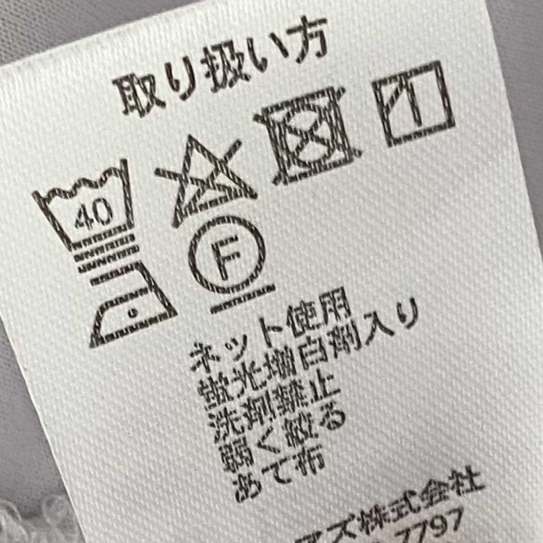 AOKI(アオキ)のLEMUES 裾ティアードシフォンブラウス　アオキ レディースのトップス(シャツ/ブラウス(長袖/七分))の商品写真