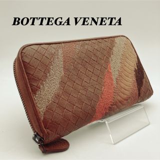 ボッテガヴェネタ(Bottega Veneta)のボッテガヴェネタ BOTTEGA VENETA 長財布 クロコ レザー ブラウン(長財布)