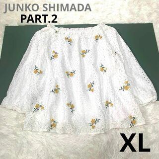 ジュンコシマダ(JUNKO SHIMADA)のJUNKO SHIMADA PART.2  刺繍 レース ブラウス 大きいサイズ(シャツ/ブラウス(半袖/袖なし))