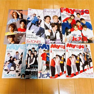 ジャニーズウエスト(ジャニーズWEST)のジャニーズWEST WEST. MYOJO 雑誌 重岡大毅 桐山照史 中間淳太(その他)