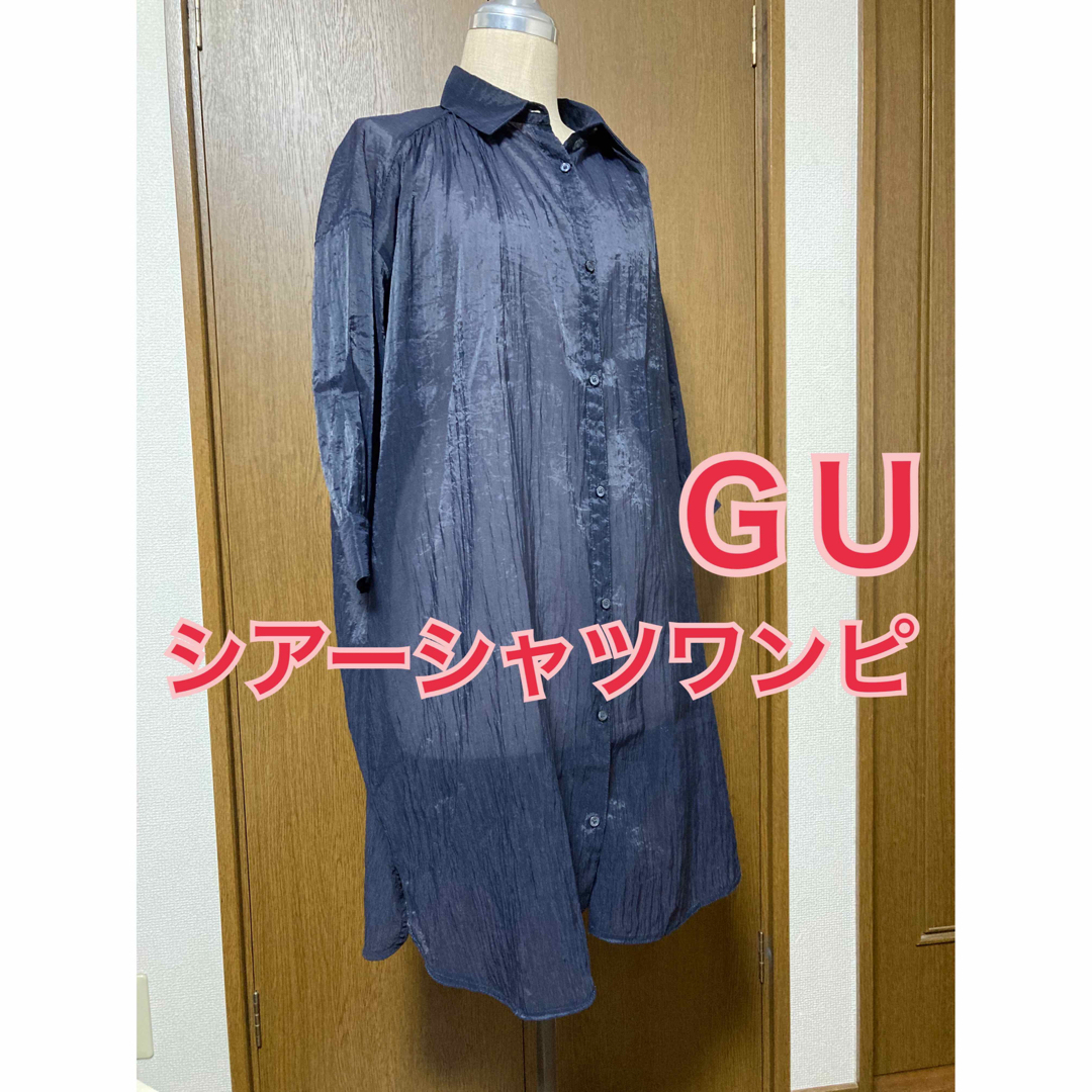 GU(ジーユー)のＧＵ　シアーシャツワンピース 紺 S レディースのワンピース(ロングワンピース/マキシワンピース)の商品写真