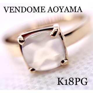 ヴァンドームアオヤマ(Vendome Aoyama)のヴァンドーム青山◆K18PG*13号*ムーンストーンリング*(リング(指輪))
