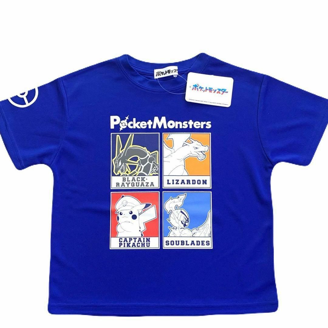 ポケモン(ポケモン)の新品 130 ポケモン Tシャツ 半袖 レックウザ ピカチュウ 男の子 キッズ/ベビー/マタニティのキッズ服男の子用(90cm~)(Tシャツ/カットソー)の商品写真