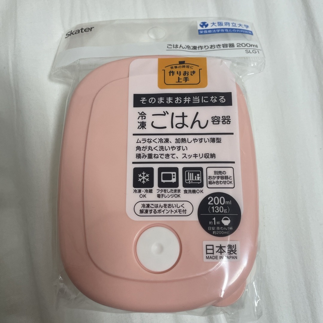 SLG1 ごはん冷凍容器 パウダーPK インテリア/住まい/日用品のキッチン/食器(容器)の商品写真