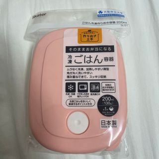 SLG1 ごはん冷凍容器 パウダーPK(容器)