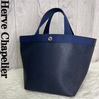 エルベシャプリエ(Herve Chapelier)の人気♡HERVE CHAPELIER エルベシャプリエ レザー トートバッグ(トートバッグ)