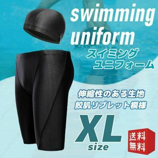 【新品】XL メンズ 水着 スイムウェア  スポーツウェア ダイエット ジム(水着)