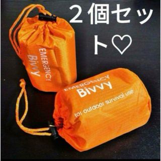 寝袋　EMERGENCY Bivvy ２個(寝袋/寝具)