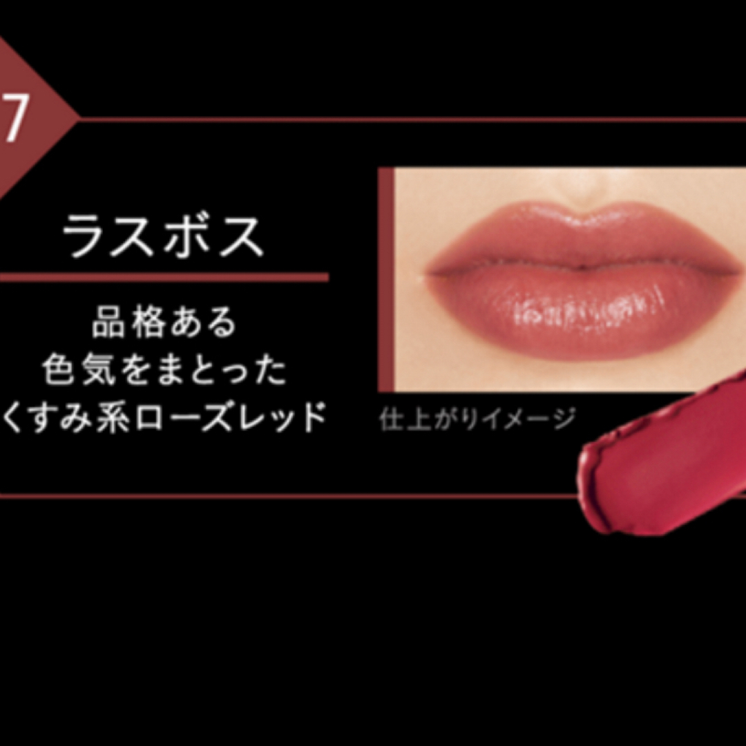 KATE(ケイト)のリップモンスター  ラスボス コスメ/美容のベースメイク/化粧品(口紅)の商品写真