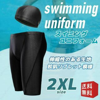 【新品】2XL メンズ 水着 スイムウェア  スポーツウェア ダイエット ジム(水着)