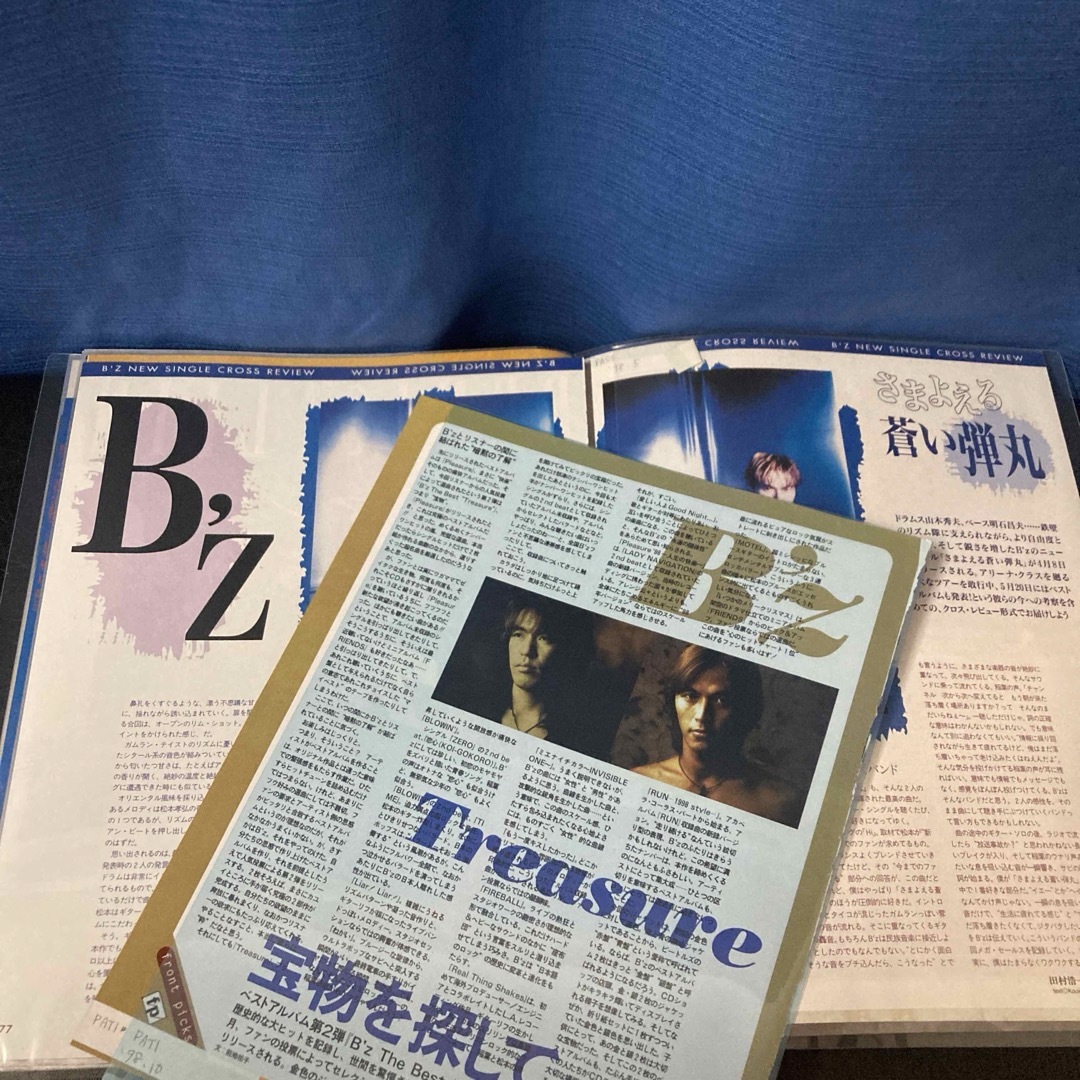 B'z(ビーズ)の【B'z 切り抜き　まとめて】 エンタメ/ホビーのタレントグッズ(ミュージシャン)の商品写真