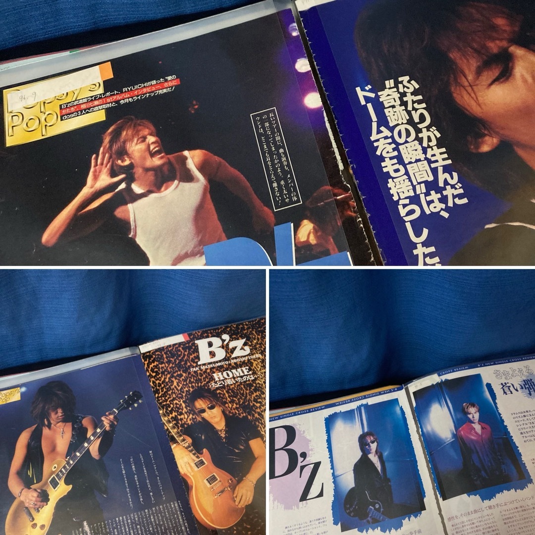 B'z(ビーズ)の【B'z 切り抜き　まとめて】 エンタメ/ホビーのタレントグッズ(ミュージシャン)の商品写真