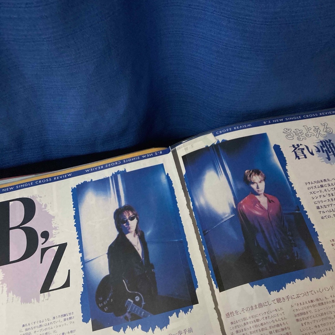 B'z(ビーズ)の【B'z 切り抜き　まとめて】 エンタメ/ホビーのタレントグッズ(ミュージシャン)の商品写真