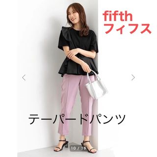 フィフス(fifth)のfifth フィフス　カラーパンツ(カジュアルパンツ)