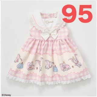 バースデイ(バースデイ)の95 cottoli  コトリ  ディズニー  ダンボ　ワンピース(ドレス/フォーマル)