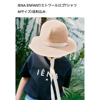 イエナ(IENA)のIENA ENFANT/エトワールロゴTシャツ/Mサイズ/送料込み(Tシャツ/カットソー)