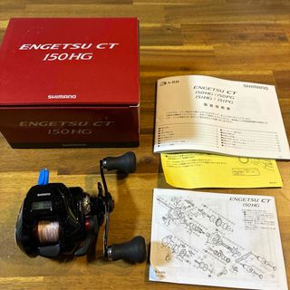 シマノ SHIMANO 19 炎月 CT 150HG 右 039866