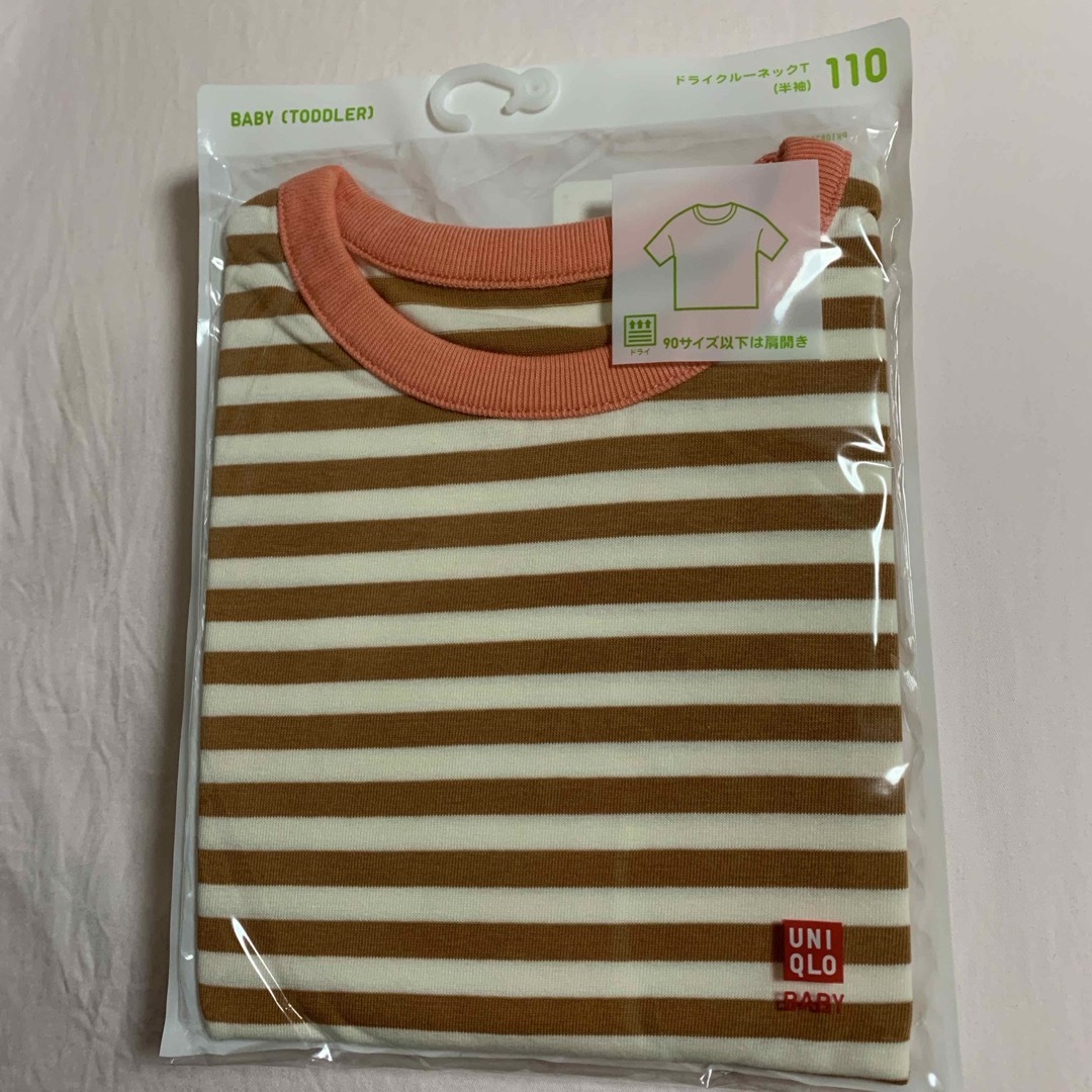 UNIQLO(ユニクロ)のドライクルーネックT 110 新品未使用 キッズ/ベビー/マタニティのキッズ服男の子用(90cm~)(Tシャツ/カットソー)の商品写真