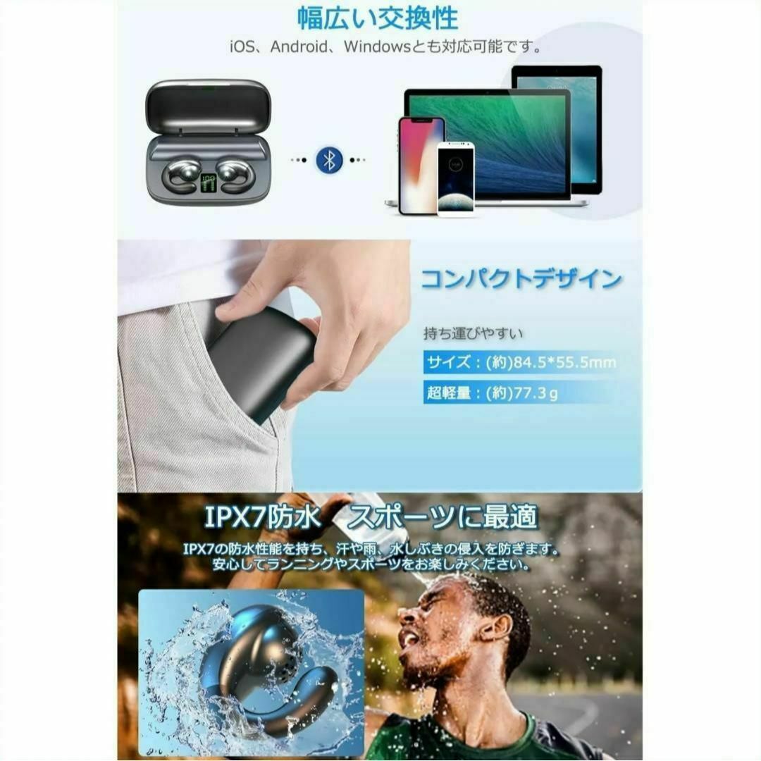 ワイヤレスイヤホン 骨伝導 Bluetooth イヤーカフ 高音質 レッド スマホ/家電/カメラのオーディオ機器(ヘッドフォン/イヤフォン)の商品写真