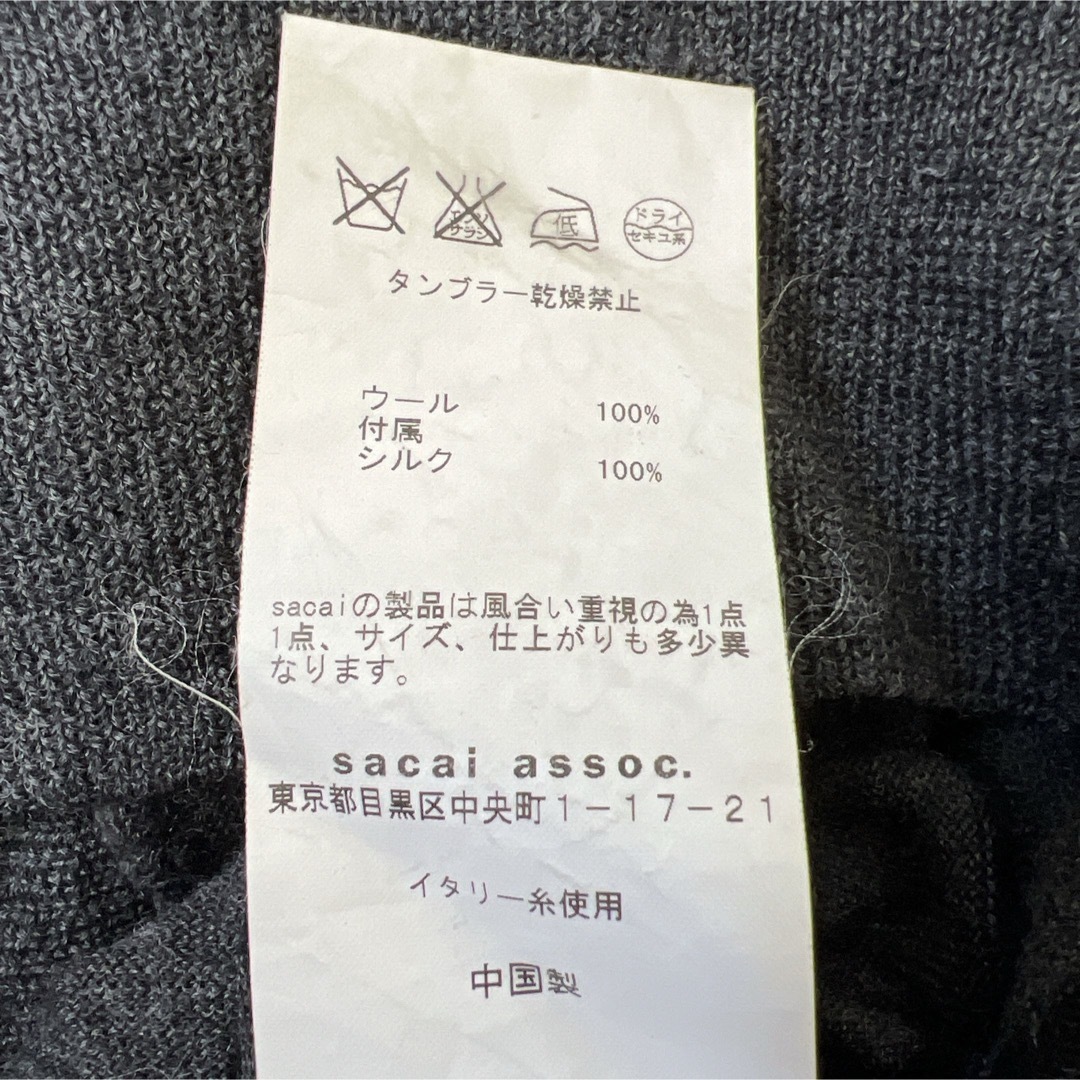 sacai(サカイ)のsacai サカイ ニット ボーダー トップス 半袖 グレー size2 レディースのトップス(ニット/セーター)の商品写真