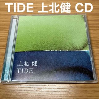 TIDE / 上北健 アルバム KK 音楽CD 邦楽 J-POP(ポップス/ロック(邦楽))