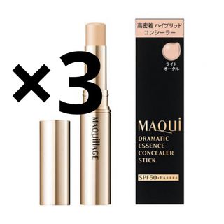 マキアージュ(MAQuillAGE)のマキアージュ ドラマティックエッセンスコンシーラー スティック ライトオークル((コンシーラー)