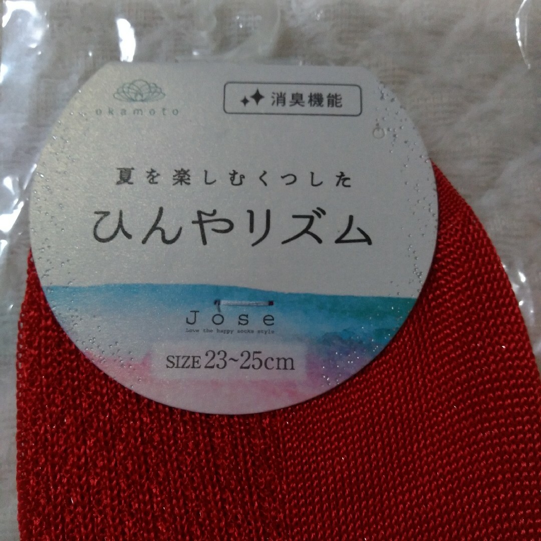 たびソックス タビックス5足 靴下1足 ひんやリズム 夏を楽しむ靴下 消臭機能 レディースのレッグウェア(ソックス)の商品写真