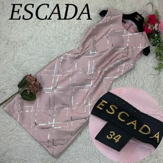 エスカーダ(ESCADA)のESCADA エスカーダ レディース ワンピース XSサイズ プリント 光沢感(ひざ丈ワンピース)