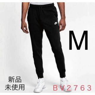 ナイキ(NIKE)のNIKE ズボン　スウェットズボン　M  新品未使用　ブラック(ワークパンツ/カーゴパンツ)