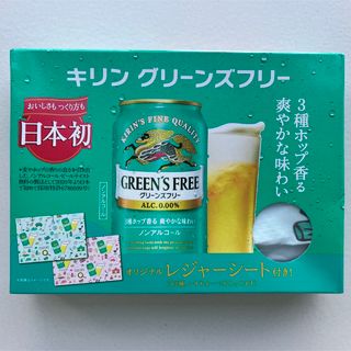 KIRIN キリン グリーンズフリー オリジナルレジャーシート