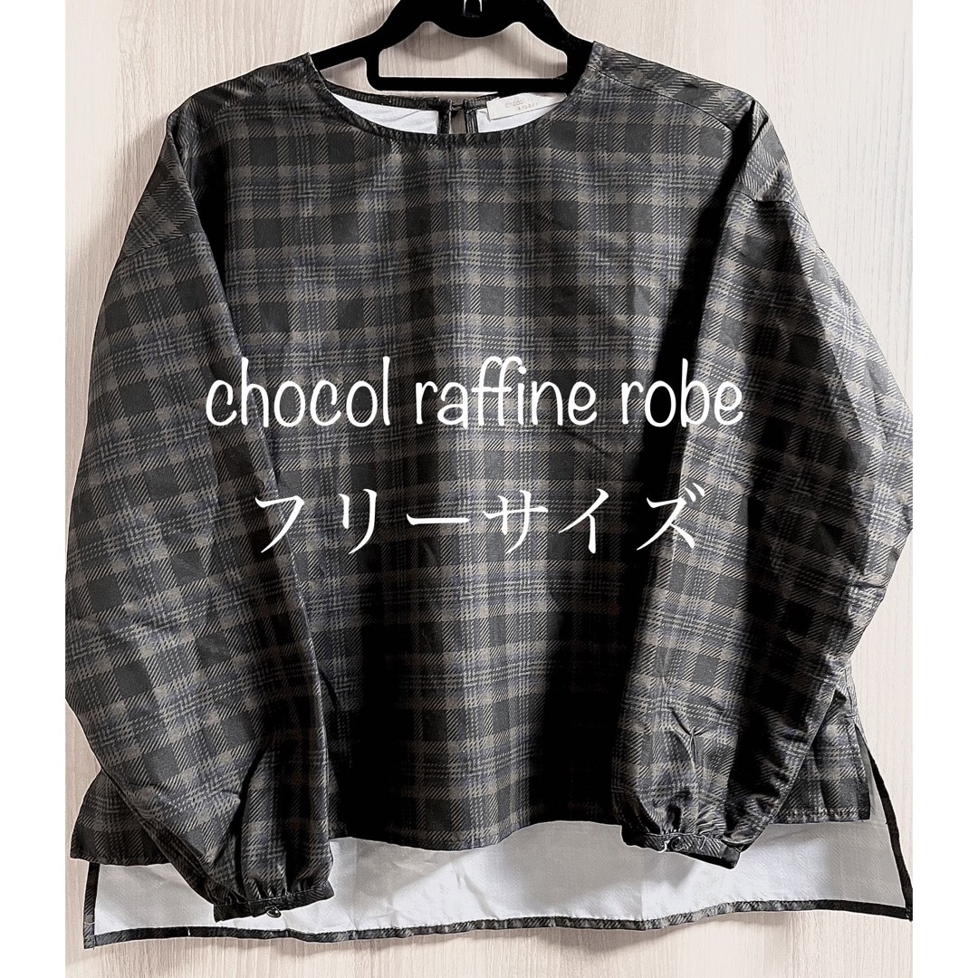 chocol raffine robe(ショコラフィネローブ)のchocol raffine robe 長袖 レディースのトップス(シャツ/ブラウス(長袖/七分))の商品写真