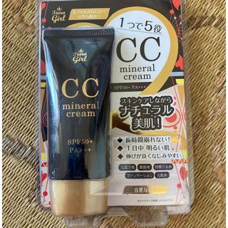 今週特価❗️ティアラガール C.C cream