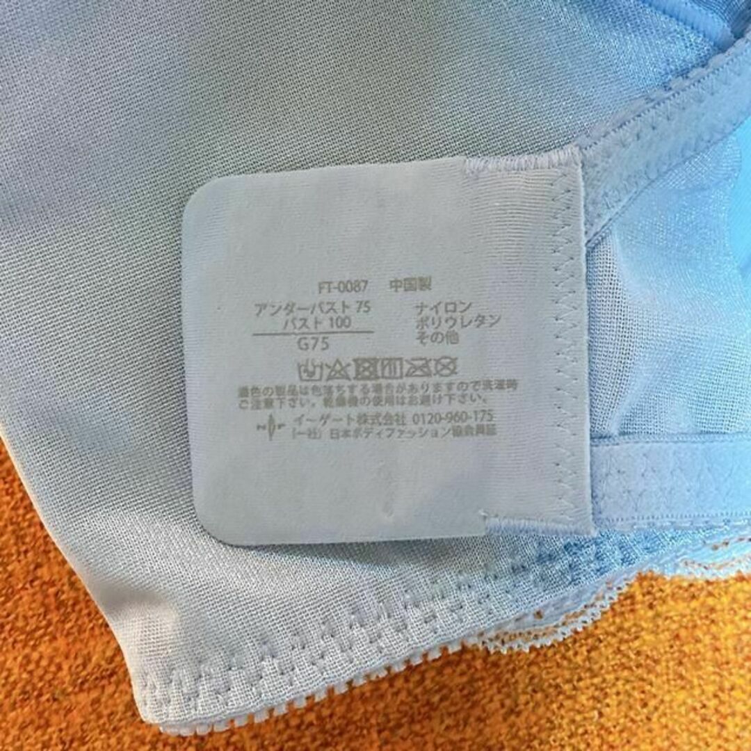 【新品未使用】グラモアブラ レディースの下着/アンダーウェア(ブラ)の商品写真