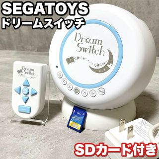 SDカード付き セガトイズ ドリームスイッチ 動く絵本プロジェクター ディズニー