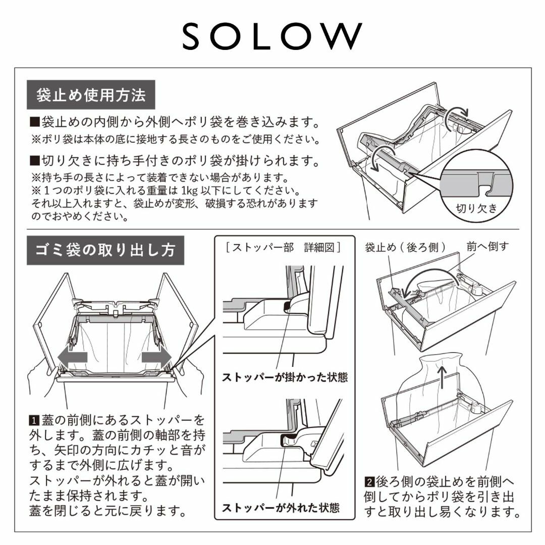 【色: ホワイト】リス ゴミ箱 ペダル式 棚下 両開き ソロウ ペダルオープン  インテリア/住まい/日用品のインテリア小物(ごみ箱)の商品写真