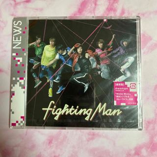 ニュース(NEWS)のfighting Man通常盤(アイドル)