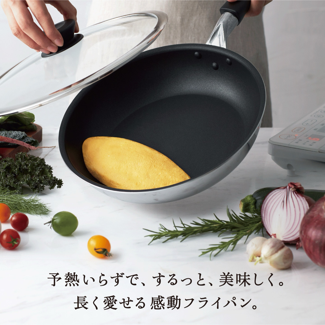 Amway(アムウェイ)のノンスティック　フライパン 26cm Amway アムウェイ 調理器具 インテリア/住まい/日用品のキッチン/食器(鍋/フライパン)の商品写真