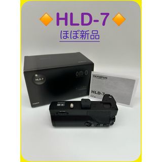 オリンパス(OLYMPUS)の☆ほぼ新品【OLYMPUS】HLD-7 OM-D E-M1用 バッテリーホルダー(その他)