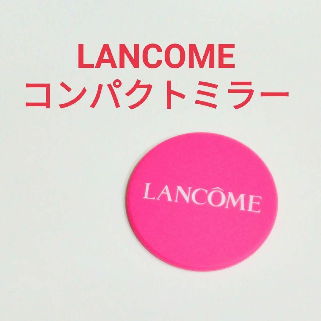 LANCOME(ランコム)のLANCOME★ランコム ピンク ポケットミラーコンパクトミラー 鏡 コスメ/美容のメイク道具/ケアグッズ(その他)の商品写真