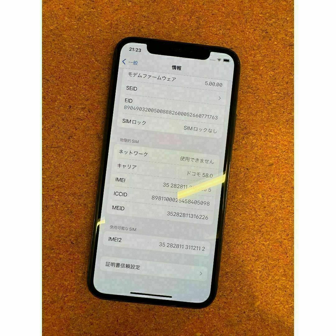 iPhone 11 Pro スペースグレイ 256 GB SIMフリー スマホ/家電/カメラのスマートフォン/携帯電話(スマートフォン本体)の商品写真