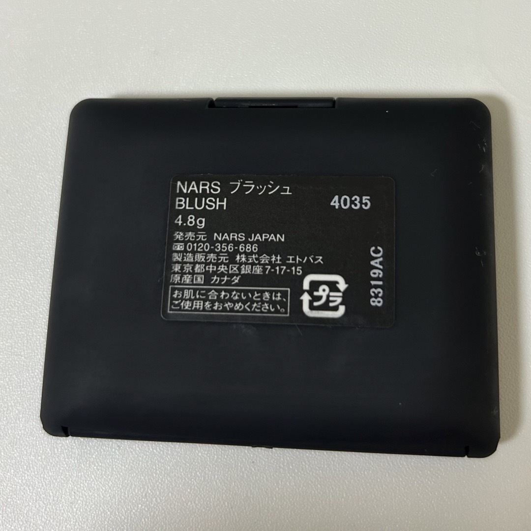 NARS(ナーズ)の美品　NARS ナーズ　チーク　4035 コスメ/美容のベースメイク/化粧品(アイシャドウ)の商品写真