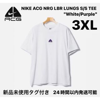 ナイキ(NIKE)の【完売品】NIKE ACG NRG LBR LUNGS S/S TEE 3XL(Tシャツ/カットソー(半袖/袖なし))