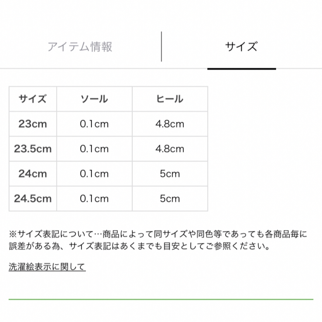 Mystrada(マイストラーダ)の美品◆Arpege storyポインテッドメリージェーン パンプス◆ レディースの靴/シューズ(ハイヒール/パンプス)の商品写真